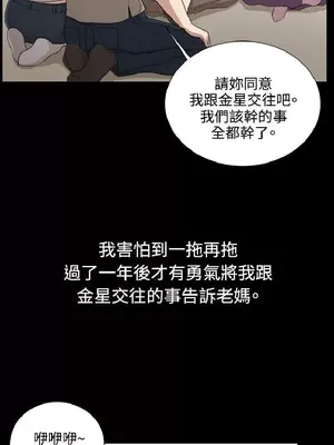 深夜便利店 便利店新星 1-68話[完結]_067469