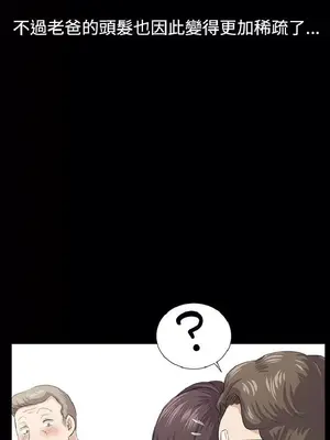 深夜便利店 便利店新星 1-68話[完結]_067470