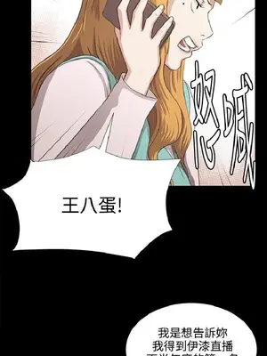 深夜便利店 便利店新星 1-68話[完結]_067473