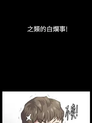 深夜便利店 便利店新星 1-68話[完結]_067474