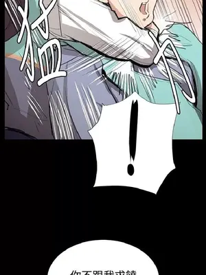 深夜便利店 便利店新星 1-68話[完結]_067477