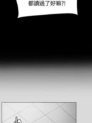 深夜便利店 便利店新星 1-68話[完結]_067478