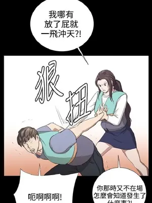 深夜便利店 便利店新星 1-68話[完結]_067479