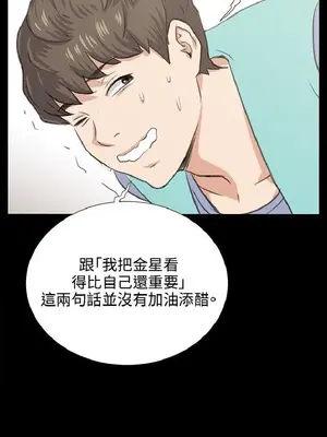 深夜便利店 便利店新星 1-68話[完結]_067480