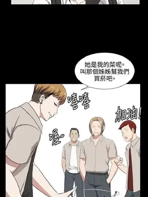 深夜便利店 便利店新星 1-68話[完結]_068486