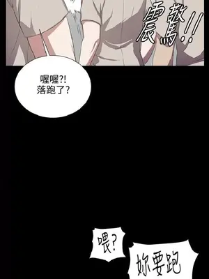 深夜便利店 便利店新星 1-68話[完結]_068488