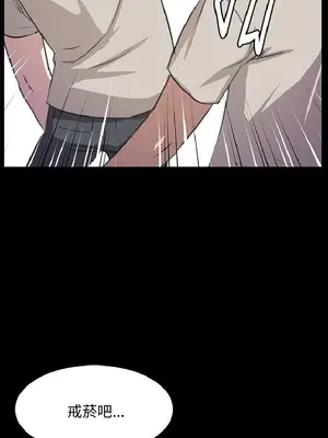 深夜便利店 便利店新星 1-68話[完結]_068490