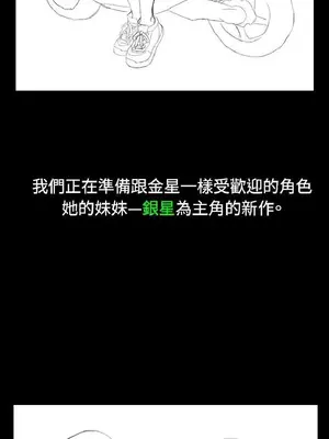 深夜便利店 便利店新星 1-68話[完結]_068494