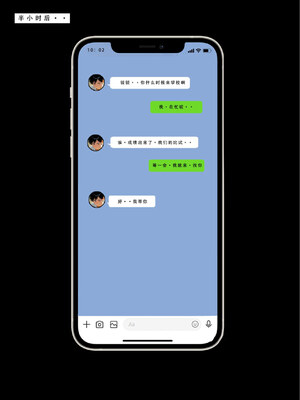 喜欢捉弄人的锐锐同学B（寝取线）_锐牛手机版_237