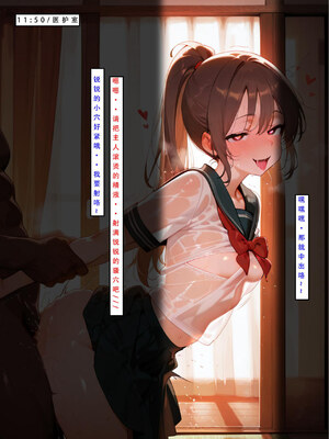 喜欢捉弄人的锐锐同学B（寝取线）_锐牛手机版_243