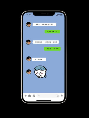 喜欢捉弄人的锐锐同学B（寝取线）_锐牛手机版_262