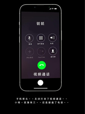 喜欢捉弄人的锐锐同学B（寝取线）_锐牛手机版_264