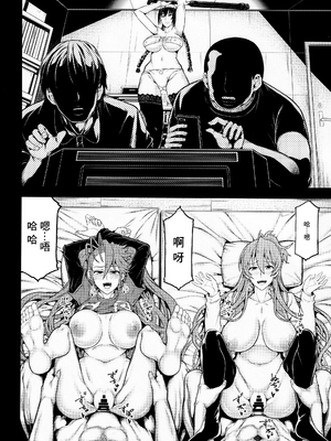 [RADIOSTAR (工藤洋)] HOTDRIVE 1-4 (学園黙示録 HIGHSCHOOL OF THE DEAD) [中国翻訳]_25