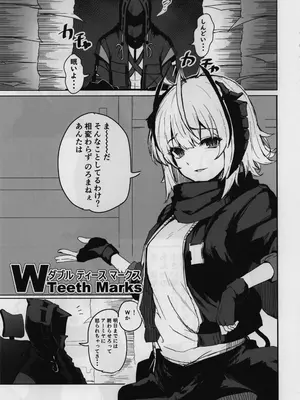 (C105) [猫の幼虫観察会] 目挑心招 (アークナイツ)_30