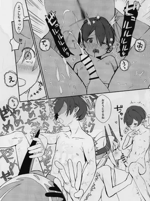(C105) [猫の幼虫観察会] 目挑心招 (アークナイツ)_74