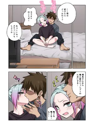 [ぐじら4ごう (ぐじら)] ツンツンヤンキーちゃんは弱々乳首をいじれば結構なんでもヤらせてくれる3_108