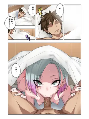 [ぐじら4ごう (ぐじら)] ツンツンヤンキーちゃんは弱々乳首をいじれば結構なんでもヤらせてくれる3_124