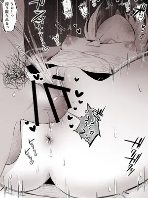 [こけもも] レ♥プ魔を捕まえようとしたが、返り討ちにあう 天界警備か〇た_05
