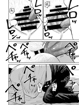 [しづまの家 (しづま)] 魔性の女子とセックスする話_27