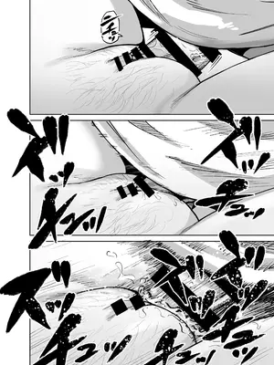 [しづまの家 (しづま)] 魔性の女子とセックスする話_33