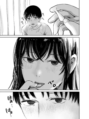[しづまの家 (しづま)] 魔性の女子とセックスする話_38