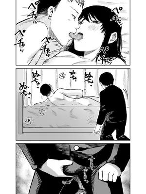 [しづまの家 (しづま)] 魔性の女子とセックスする話_44