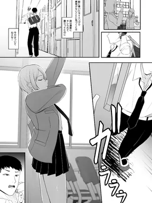 [ちゃるちゃろ] 王子様の女なところ_04