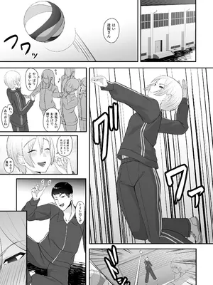[ちゃるちゃろ] 王子様の女なところ_22