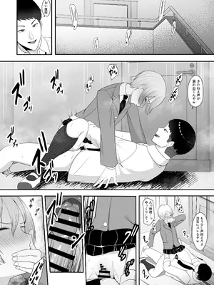 [ちゃるちゃろ] 王子様の女なところ_27