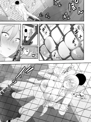 [ちゃるちゃろ] 王子様の女なところ_34