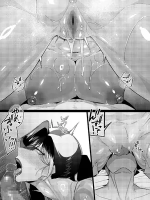 [アメちゃん (アメカ)] 爆乳爆尻熟女メイド、エステサロンで弄ばれる_37