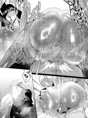 [アメちゃん (アメカ)] 爆乳爆尻熟女メイド、エステサロンで弄ばれる_47