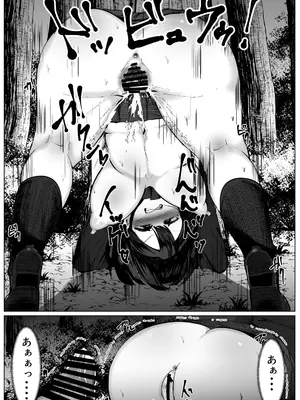 [マメック星] 根暗なTS少女が犯されて性格拗れる話 [DL版]_16