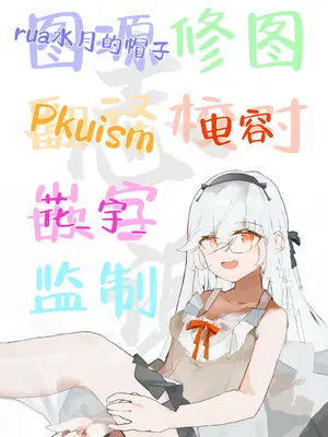 [ワンワンサワー] 夏のかげり｜夏日阴霾 [白杨汉化组]_18