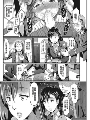 [宏式] 牝娼 [中国翻訳] [DL版]_027