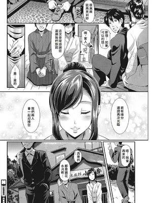 [宏式] 牝娼 [中国翻訳] [DL版]_061