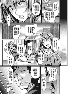 [宏式] 牝娼 [中国翻訳] [DL版]_083