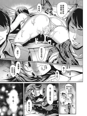 [宏式] 牝娼 [中国翻訳] [DL版]_095