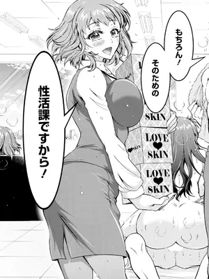 アクションピザッツ 2025年6月号 [DL版]_297