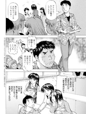 アクションピザッツ 2025年6月号 [DL版]_354