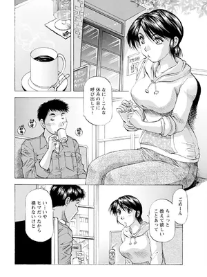 アクションピザッツ 2025年6月号 [DL版]_356