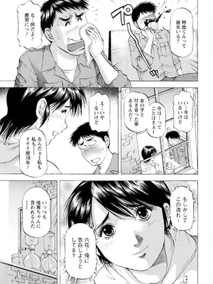 アクションピザッツ 2025年6月号 [DL版]_357