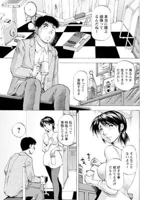 アクションピザッツ 2025年6月号 [DL版]_361