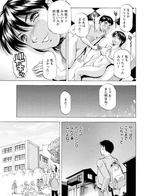 アクションピザッツ 2025年6月号 [DL版]_371