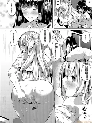 [春日まゆ] 催眠アイドル～ハッピークローバーが散り堕ちるまで～1-7      ふたなり荘のおとこのこ 1-6_IMG_0538