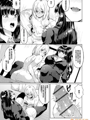 [春日まゆ] 催眠アイドル～ハッピークローバーが散り堕ちるまで～1-7      ふたなり荘のおとこのこ 1-6_IMG_0581