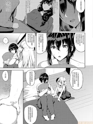 [春日まゆ] 催眠アイドル～ハッピークローバーが散り堕ちるまで～1-7      ふたなり荘のおとこのこ 1-6_IMG_0598