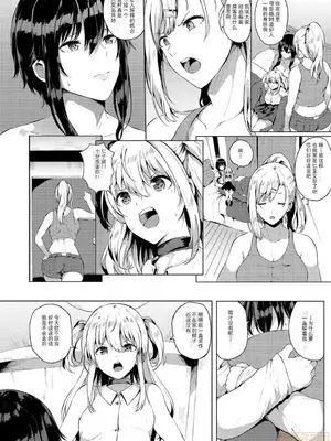 [春日まゆ] 催眠アイドル～ハッピークローバーが散り堕ちるまで～1-7      ふたなり荘のおとこのこ 1-6_IMG_0597