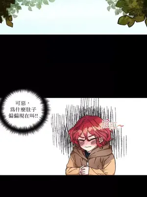摯友的境界 1-24話+外傳1-6[完結]_1002020
