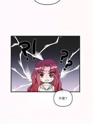 摯友的境界 1-24話+外傳1-6[完結]_1003019